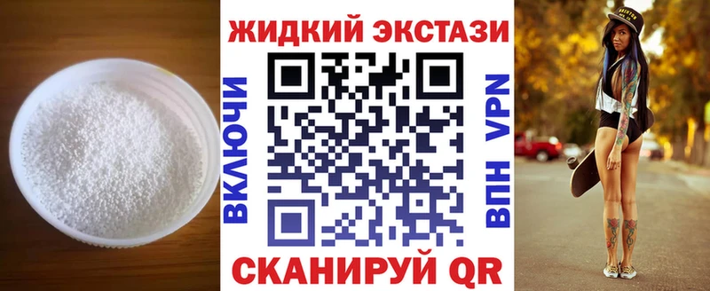 Бутират буратино  наркошоп  Шадринск 