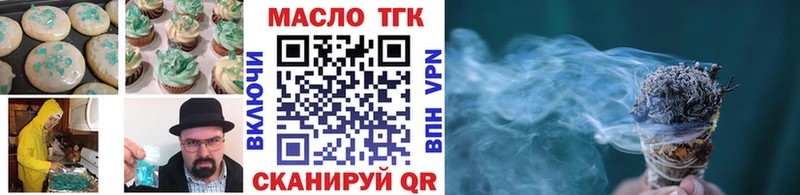 даркнет сайт  Шадринск  Еда ТГК конопля 