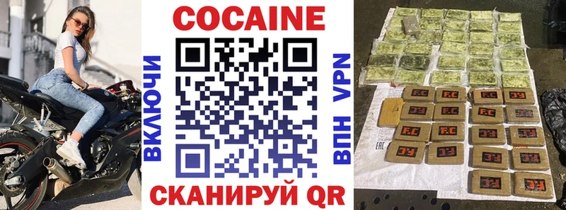 Кокаин Боливия  сколько стоит  Шадринск 