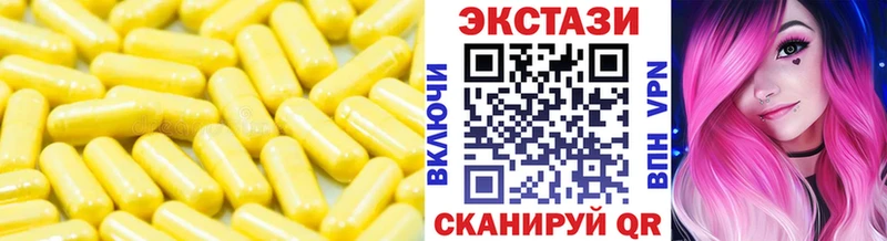 ЭКСТАЗИ mix Шадринск