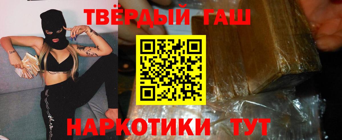 LSD-25 Шадринск