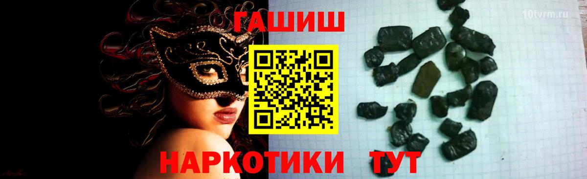 Шадринск  ГАШИШ  ГАШИШ убойный  Вход с VPN  ГАШИШ AMNESIA HAZE 