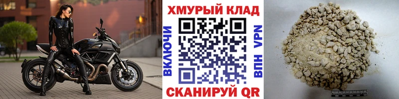 сколько стоит Шадринск mega как войти Героин Афган