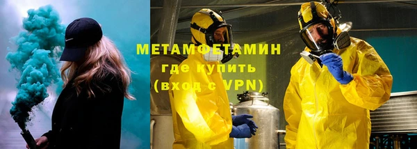 шишки Михайловка