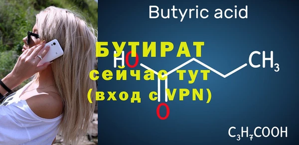 стафф Михайловск