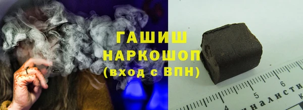 стафф Михайловск