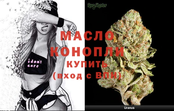стафф Михайловск