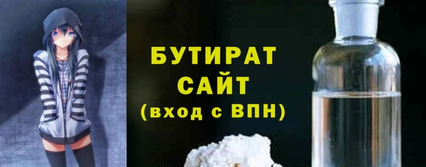 стафф Михайловск