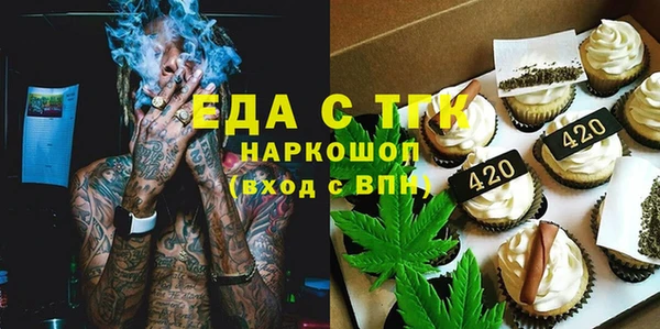 шишки Михайловка