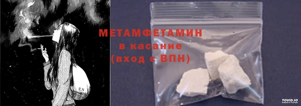 шишки Михайловка