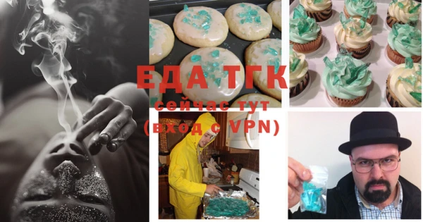 шишки Михайловка