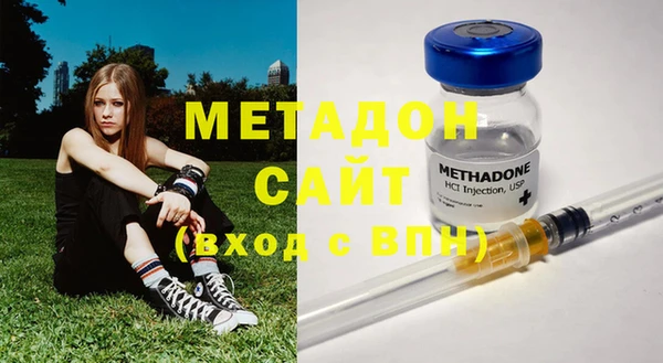 стафф Михайловск