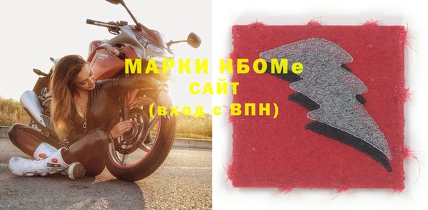 стафф Михайловск