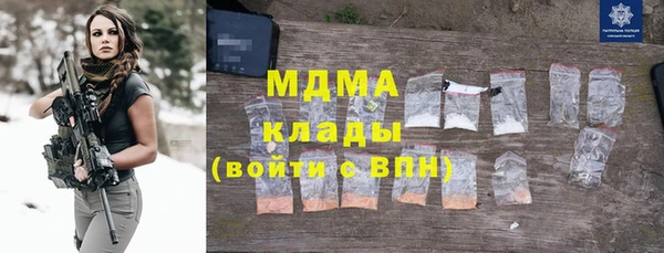 шишки Михайловка