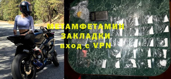 шишки Михайловка