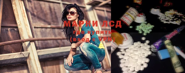 кристаллы Верхний Тагил