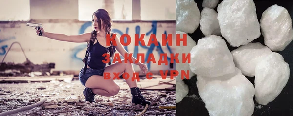 стафф Михайловск