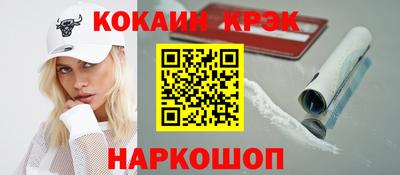 синтетический гашиш Балашиха