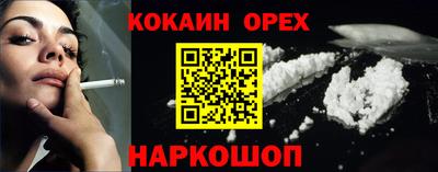 каннабис Балахна