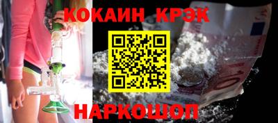 синтетический гашиш Балашиха