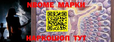 синтетический гашиш Балашиха