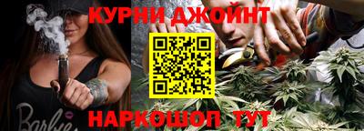 синтетический гашиш Балашиха