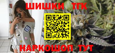 каннабис Балахна