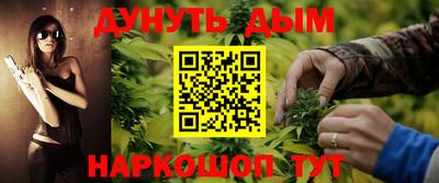 синтетический гашиш Балашиха