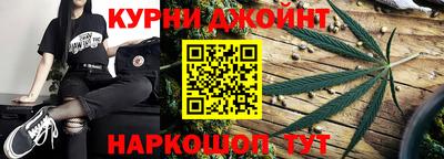 синтетический гашиш Балашиха