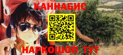 синтетический гашиш Балашиха