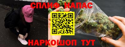 каннабис Балахна