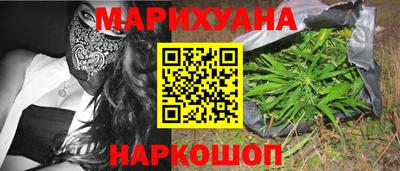 синтетический гашиш Балашиха