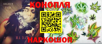 каннабис Балахна