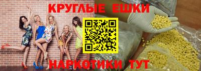 каннабис Балахна