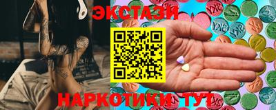 синтетический гашиш Балашиха