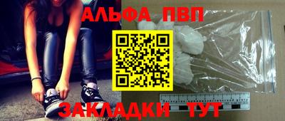 МДПВ Балаково