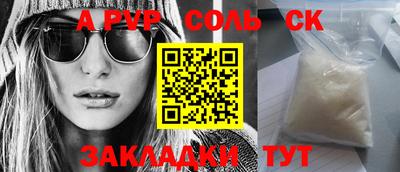 МДПВ Балаково