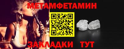 МДПВ Балаково