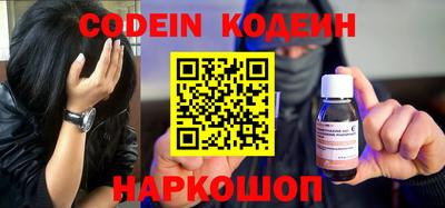 каннабис Балахна