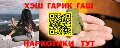 синтетический гашиш Балашиха