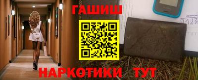 синтетический гашиш Балашиха