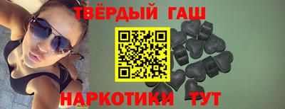 синтетический гашиш Балашиха