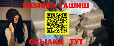 синтетический гашиш Балашиха