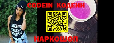 каннабис Балахна