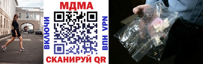 МДМА VHQ  Шадринск 