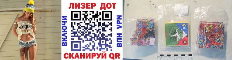 Марки N-bome 1,8мг  Шадринск 