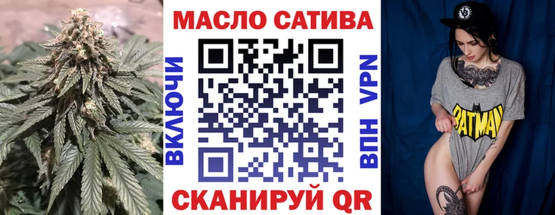 ТГК вейп с тгк  цены   Шадринск 